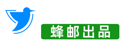 蜂郵Logo