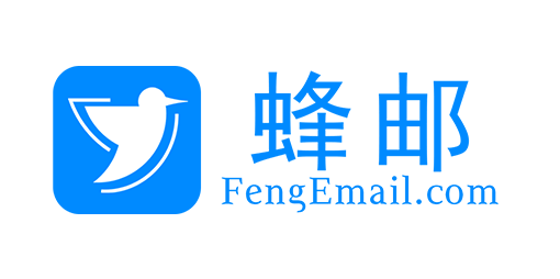 選擇了EDM郵件營(yíng)銷(xiāo)平臺(tái)